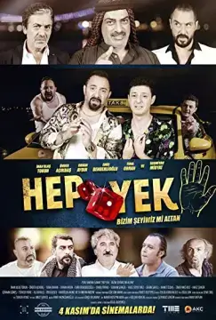 Глаза змеи 5: Это всё наше, Алтан, посмотри онлайн